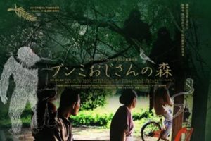 ネタバレ解説 考察 哭声 コクソン 本当にあのラストに納得してる ナガの映画の果てまで