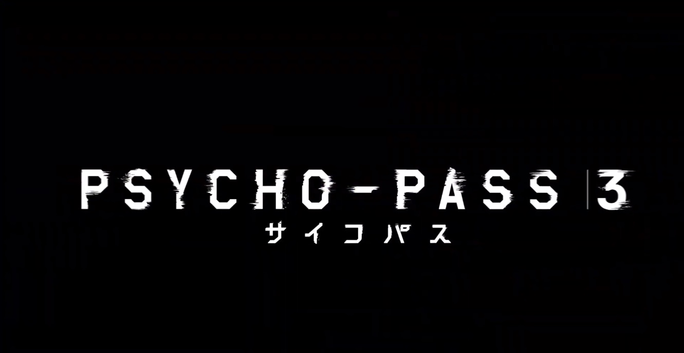 ネタバレあり Psycho Pass サイコパス 3期 解説 考察 開国した日本で始まるシビュラの新たな物語 ナガの映画の果てまで