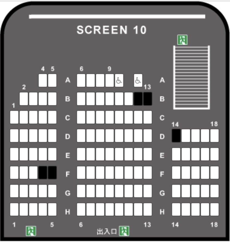 映画館の見やすい席 おすすめの座席を徹底的に解説します ナガの映画の果てまで