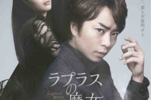 ネタバレ考察 映画 怒り その怒りの表現と犯人の動機について ナガの映画の果てまで ネタバレ考察 映画 怒り その怒りの表現と犯人の動機について ナガの映画の果てまで