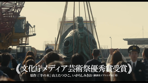 ネタバレあり 羊の木 感想 解説 脱パサージュ論とのろろさまがもたらす救済としての死について考察 ナガの映画の果てまで