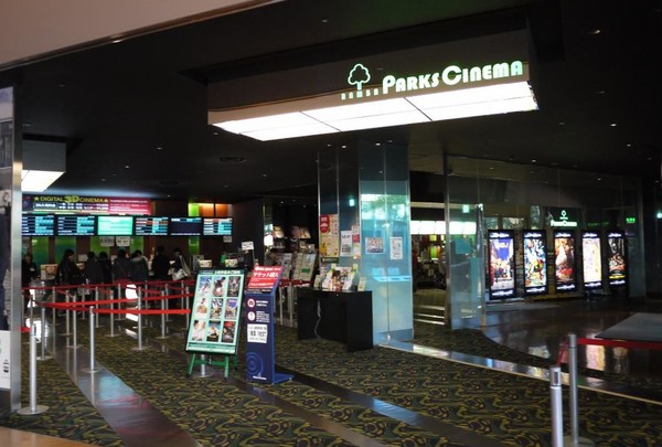 大阪 梅田 なんばのおすすめ映画館を紹介 スクリーンや見やすい座席 アクセスの情報も ナガの映画の果てまで